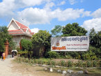 Вход в тайский королевский монастырь в Лумбини