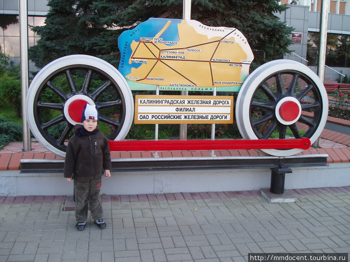 Музей Калининградской железной дороги