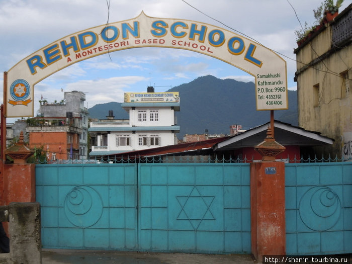 Школа Катманду, Непал