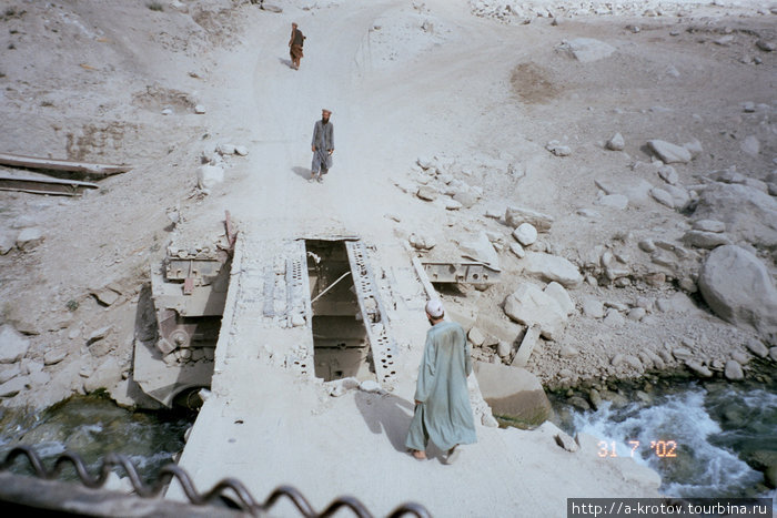Мосты (временные) из остатков старой военной техники.
Сейчас тут уже асфальт! Чарикар, Афганистан