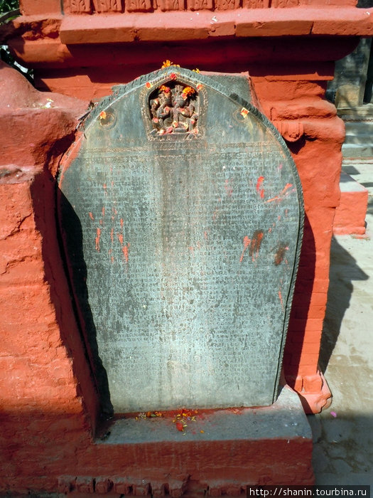 Каменная плита Катманду, Непал
