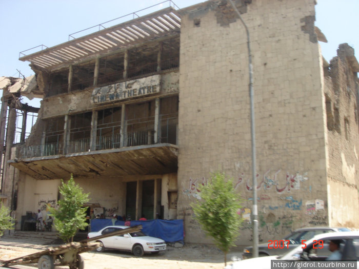 Бывший кинотеатр города после бомбежки. Кабул, Афганистан