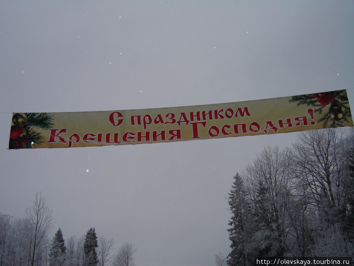 Чудотворный источник Вологодская область, Россия