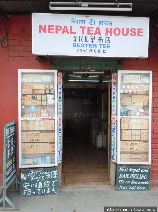 Фирменный магазин Непальский чай Катманду, Непал