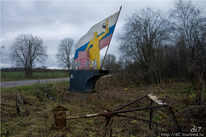 Поездка за Лугу Луга, Россия