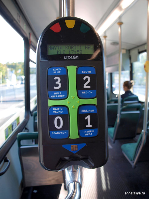 Считывающее устройство для билетов в трамвае Хельсинки, Финляндия