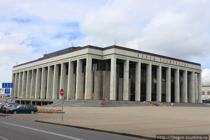 Дворец Республики Минск, Беларусь