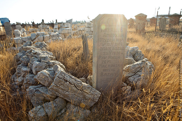 Баскунчакское кладбище