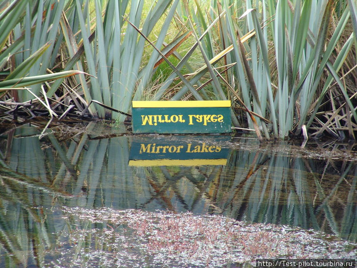 Название озера читаем как отражение в воде — Mirror Lakes Фьордленд Национальный Парк, Новая Зеландия