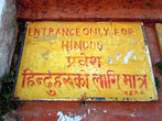 Неиндуистам вход запрещен