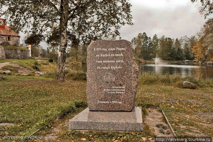 Приозерск, исторические места Северо-Запада Приозерск, Россия