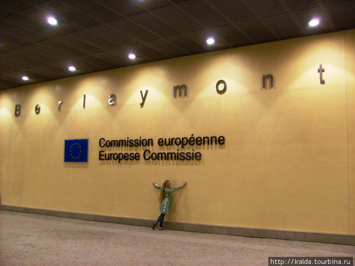 Брюссель. Здание Еврокомиссии Бельгия