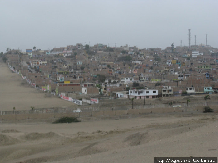 Перуанские трущебы Лима, Перу