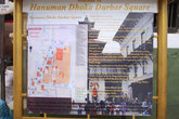 Схема расположения храмов на Дурбар Сквере
