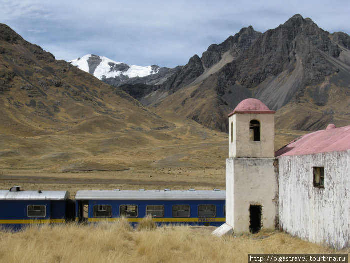 Путешествие из Пуно в Куско Перу