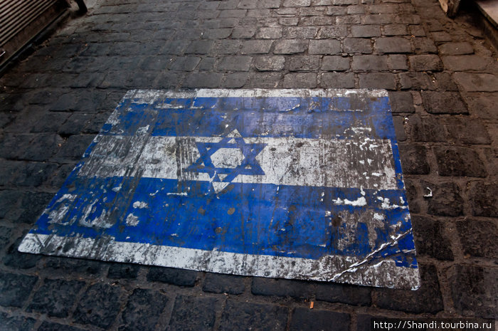 Израильский флаг положен посреди улицы, чтобы его топтали ногами Дамаск, Сирия