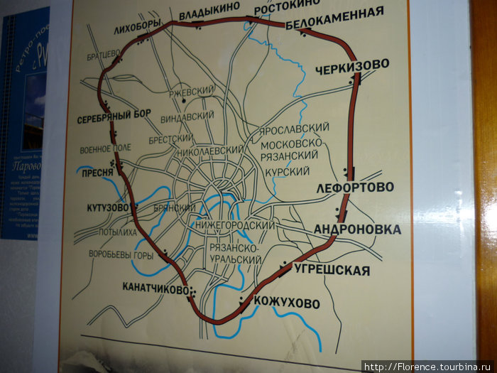 Окружная железная дорога, или Москва 