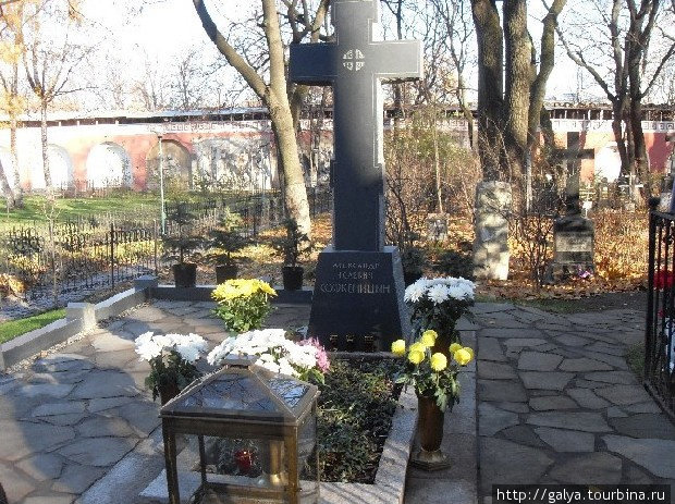 могила Солженицына Москва, Россия