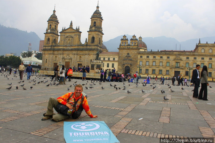 Валерий Шанин на Пласа-Боливар в Боготе с флагом Турбины Богота, Колумбия