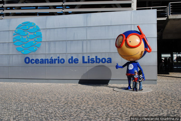 А это талисман океанариума. Детишки с ним очень любят фотографироваться Лиссабон, Португалия
