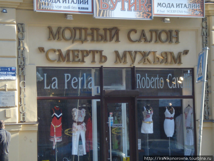 название магазина говорит само за себя =) Санкт-Петербург, Россия