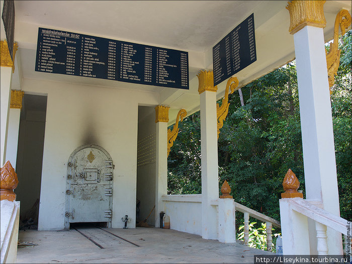 Крематорий с расценками за услуги Остров Ланта, Таиланд