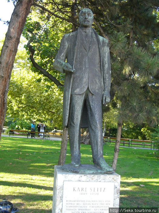 Памятник Карлу Зайтцу