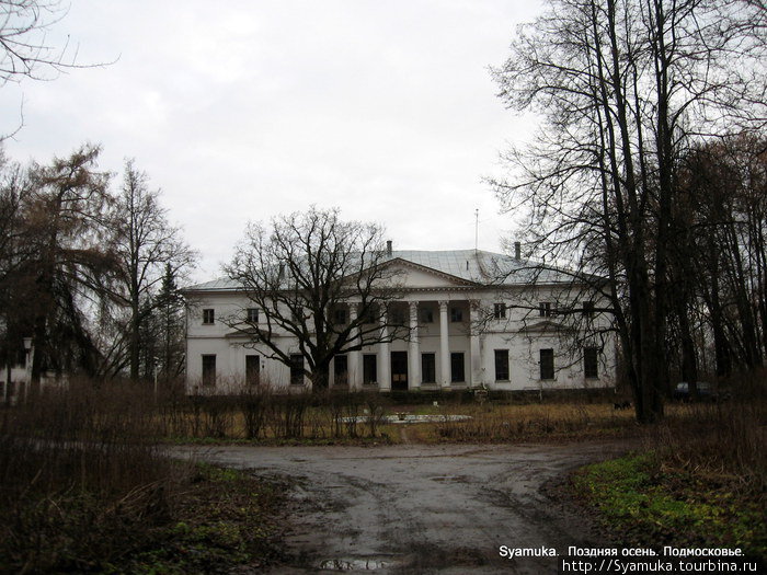 Главный дом усадьбы Голицыных. Красногорск, Россия