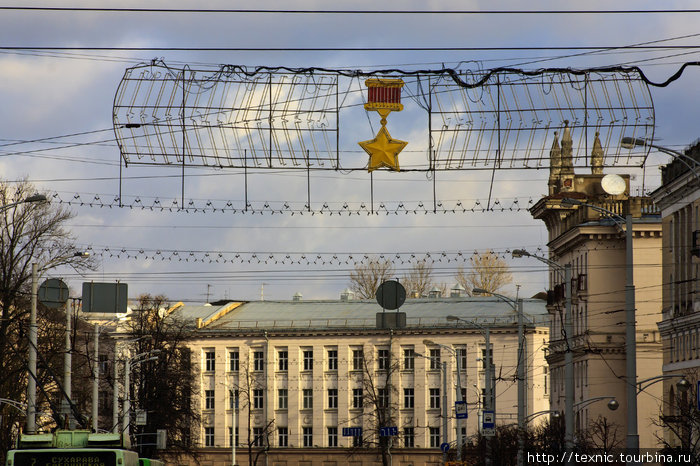 Минск — город-герой! Минск, Беларусь