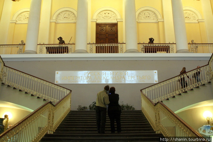 На парадной лестнице в Русском музее