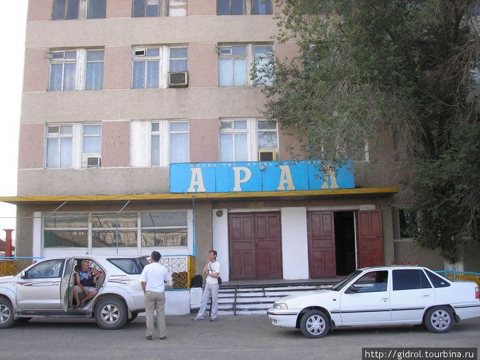 Гостиница Арал до ремонта. Аральск, Казахстан