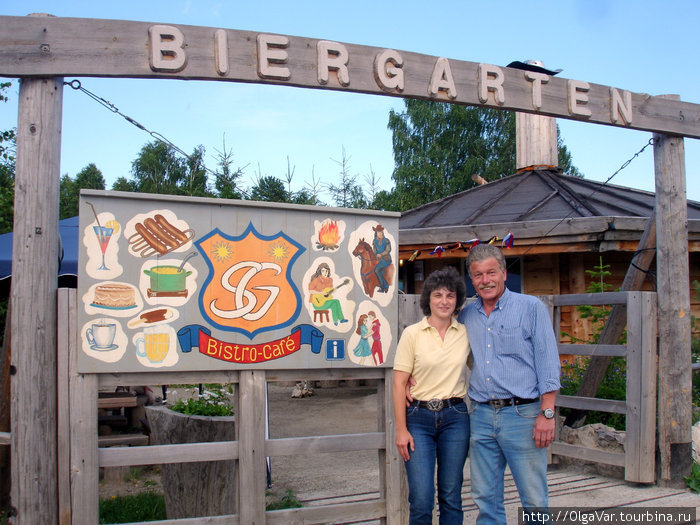 Кафе «Biergarten» и его хозяева Герхард с женой Светланой