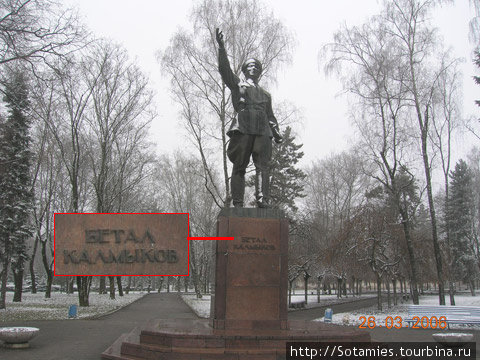 У Бетала. Фото отсюда http://kletka2005.narod.ru/live/2006/Nal4ik/2/069.jpg.