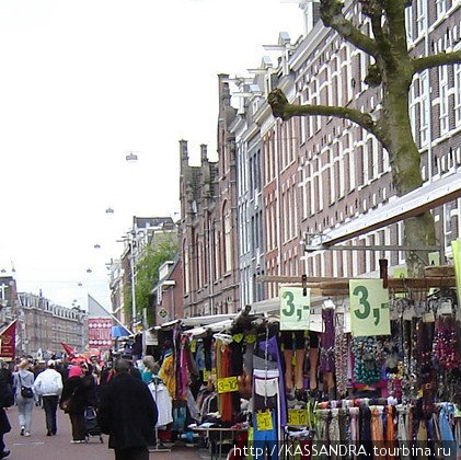 Рынок Альберта Кейпа Амстердам, Нидерланды