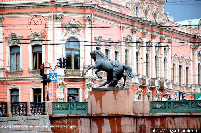 Дворец Белосельских-Белозёрских Санкт-Петербург, Россия