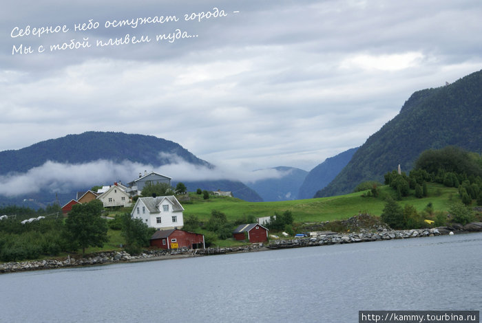 Фьорды и зеленые просторы Норвегии Норвегия