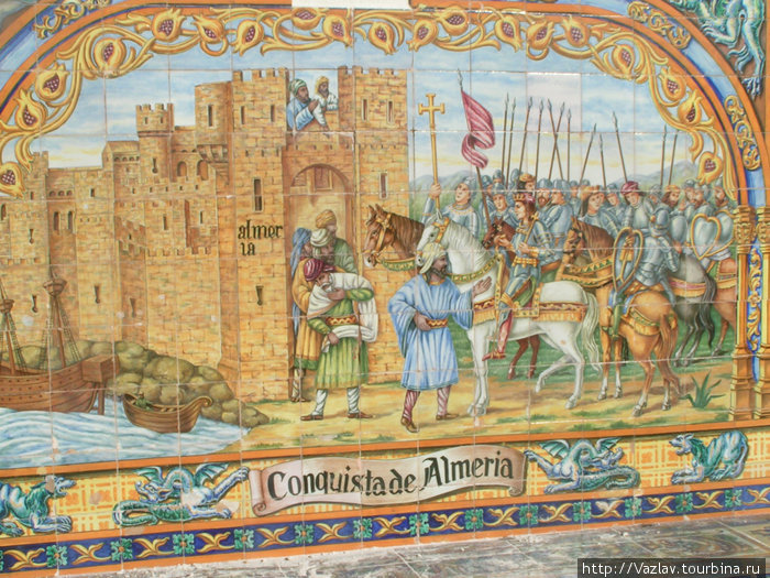 Покорение Альмерии Андалусия, Испания