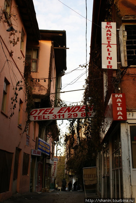 Гостиницы на все вкусы - но в разных районах Анкара, Турция