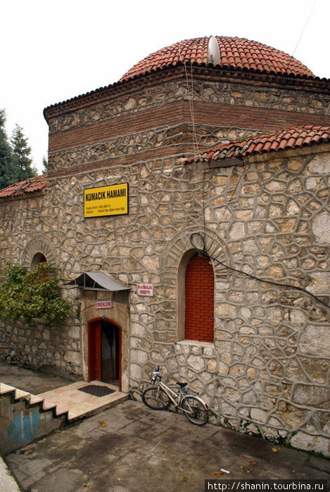 Баня Амасья, Турция