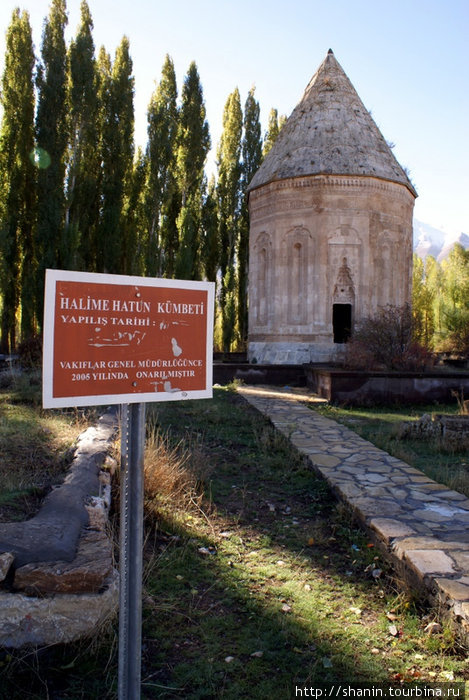 Гробница Халиме Хатун Ван, Турция