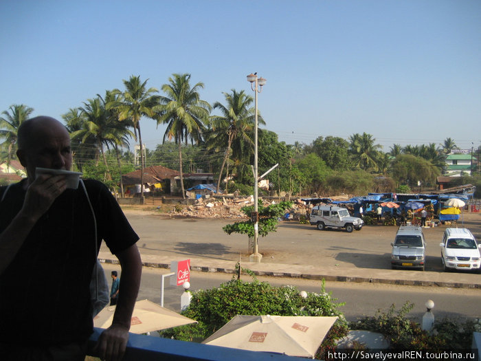 Вид с открытой веранды ресторана на улицу, рыночек фруктов — кино! Кольва, Индия