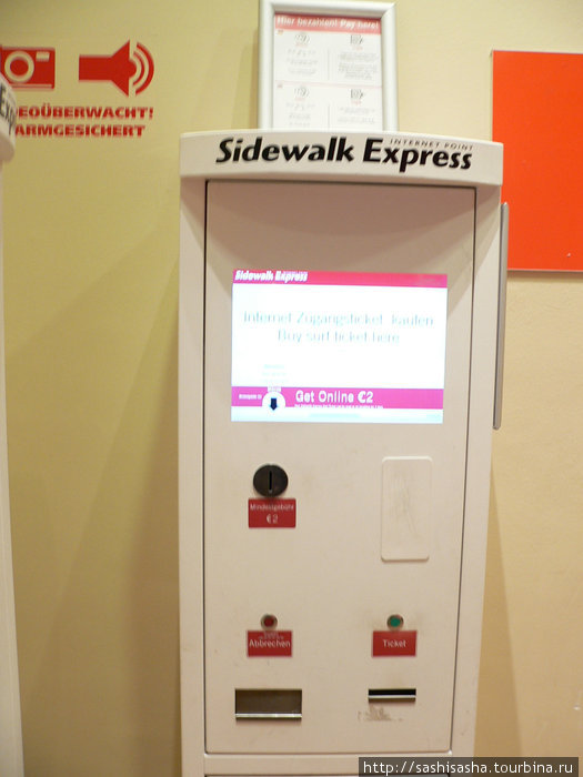 Интернет-кафе Sidewalk Express на Александр плац Берлин, Германия