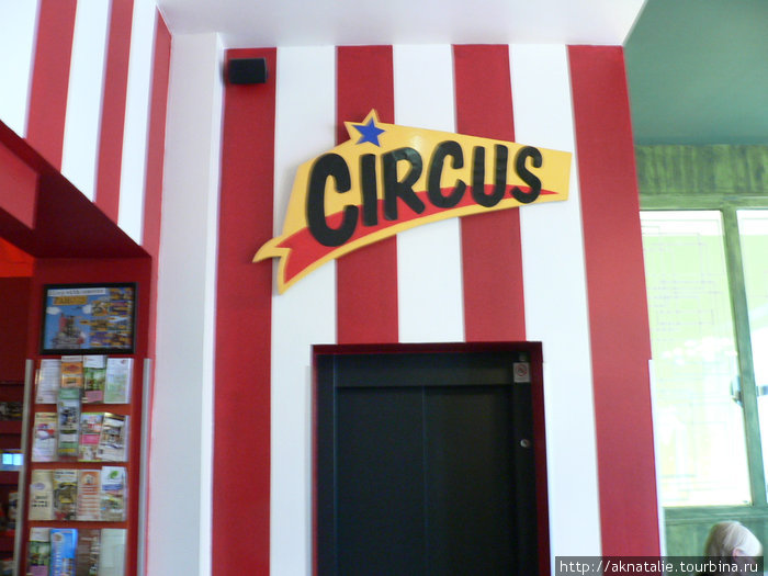 Circus Берлин, Германия