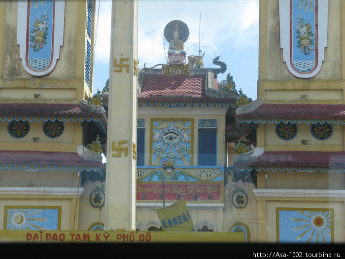Храм религии Левого глаза Хошимин, Вьетнам