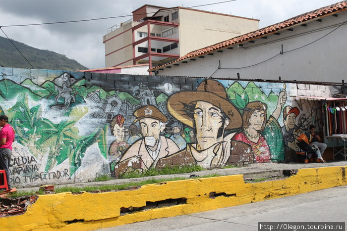 Мысли со стен зданий Венесуэлы Венесуэла