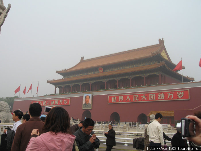 Туманный Пекин Пекин, Китай