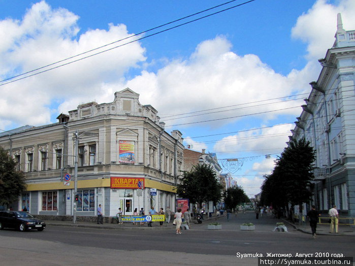 Михайловская улица. Житомир, Украина