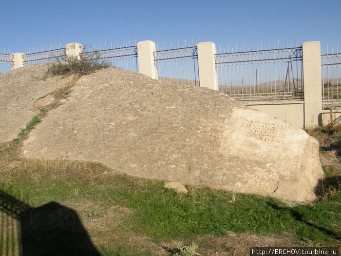Камень с римской надписью. Гобустан, Азербайджан