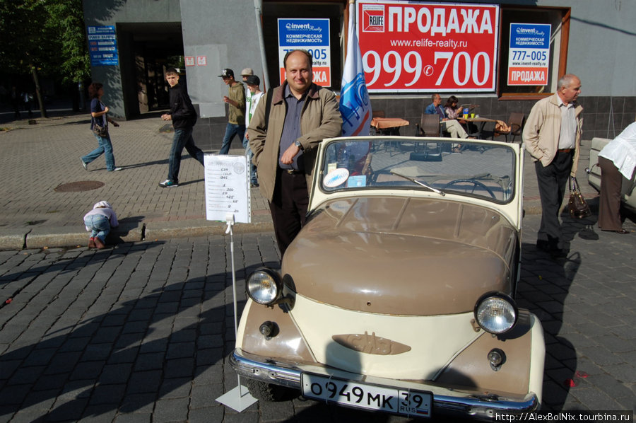 День города Калининград, Россия