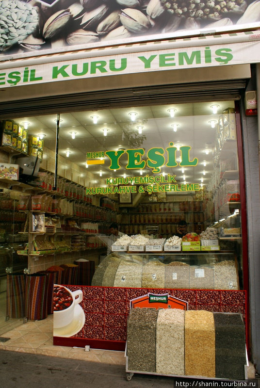 Витрина магазина с семечками и орехами Диярбакыр, Турция